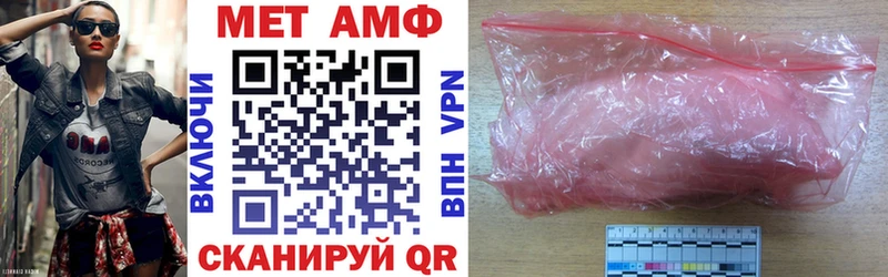 Амфетамин VHQ  Северская 