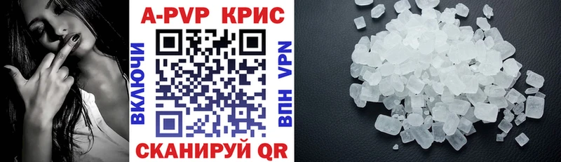 A-PVP мука  продажа наркотиков  Северская 