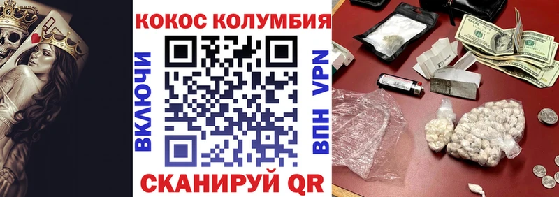 Cocaine 97%  OMG   Северская 