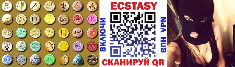 Ecstasy louis Vuitton  продажа наркотиков  Северская 