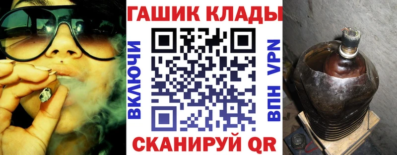 ГАШИШ Cannabis  даркнет какой сайт  Северская 
