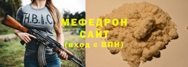 мдма Семикаракорск