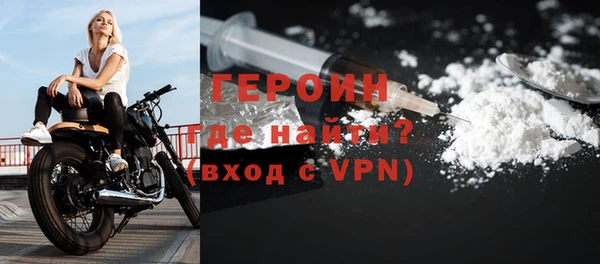героин Алзамай
