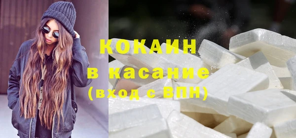 спайс Абаза