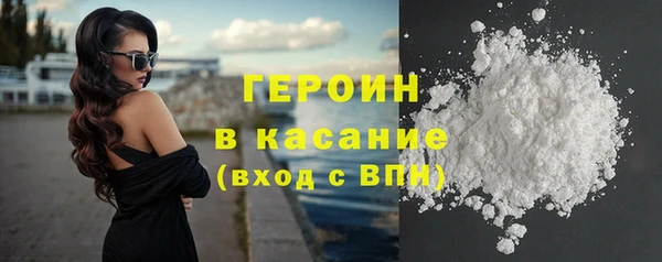 героин Алзамай