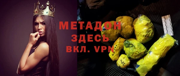 ALPHA-PVP Алексин