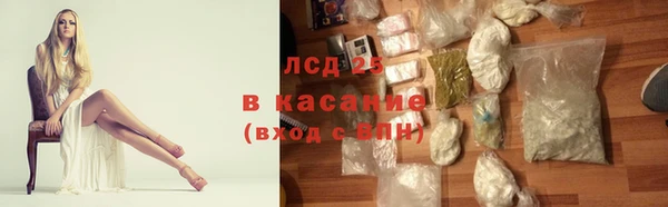 стаф Алексеевка