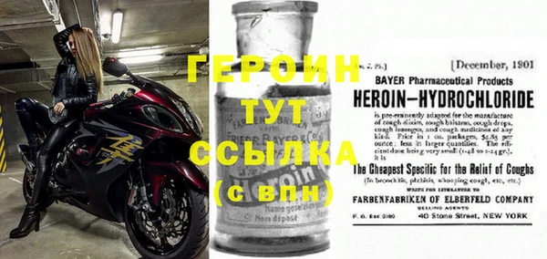 героин Алзамай
