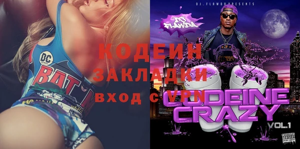 ALPHA-PVP Алексин