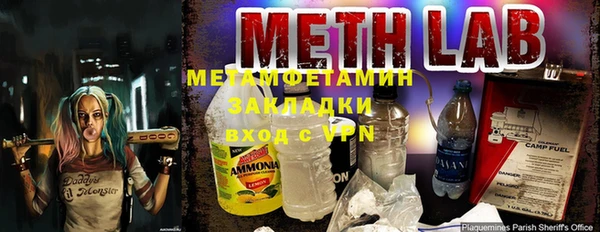 ALPHA-PVP Алексин
