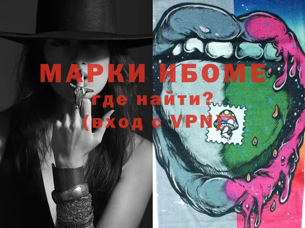 ALPHA-PVP Алексин