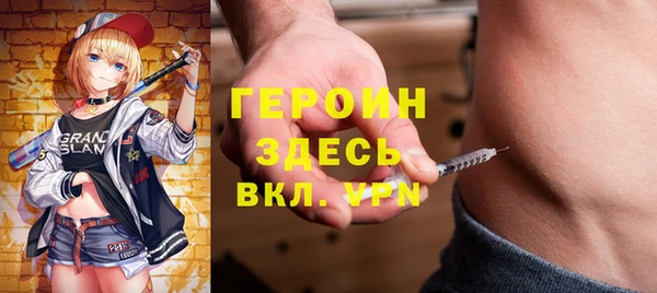 ALPHA-PVP Алексин