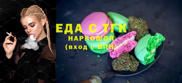 ALPHA-PVP Алексин