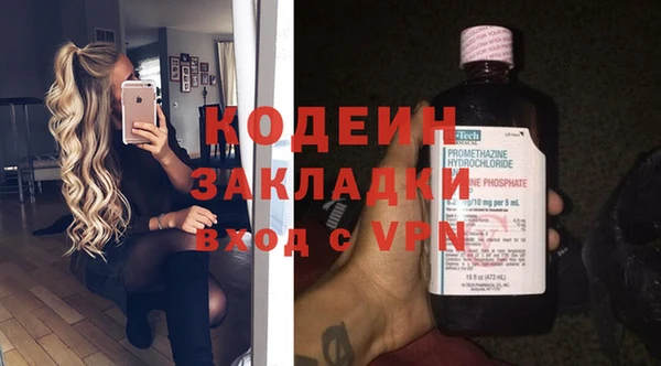 кокаин колумбия Семёнов