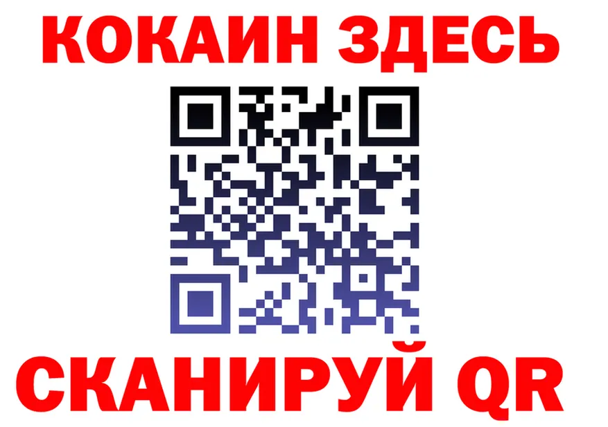 Alpha-PVP Соль зеркало маркетплейс kraken Северская