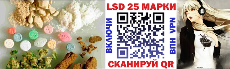 как найти   Северская  Лсд 25 экстази ecstasy 