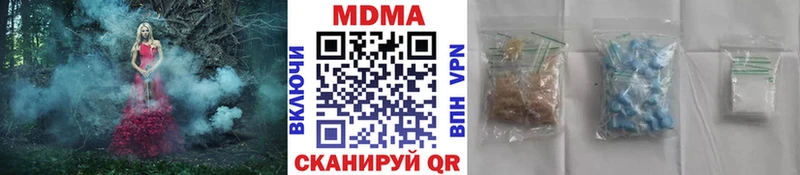 МДМА VHQ  Северская 
