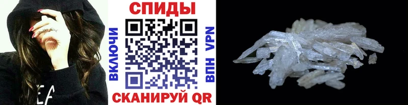 Первитин пудра Северская