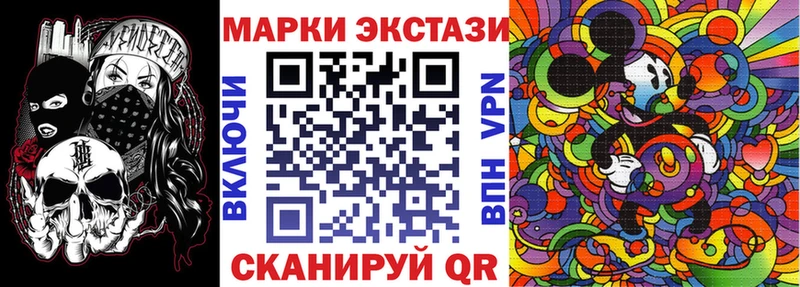 Марки NBOMe 1,8мг  Северская 