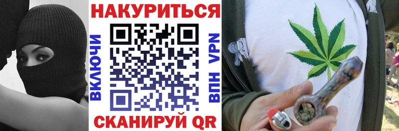 mega ссылка  мориарти как зайти  Северская  Канабис SATIVA & INDICA  цена наркотик 